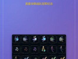 暗杀星皮肤- 暗杀星皮肤是什么冠军