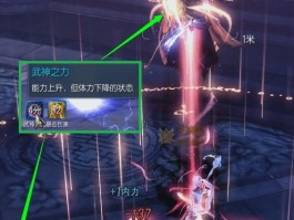 武神塔攻略- 武神塔一层从哪里进
