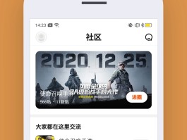 233乐园2- 233乐园233乐园安装小游戏