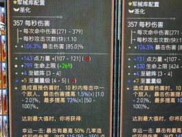 装备的唯一效果是指- 王者荣耀装备的唯一效果指的是