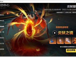 火炬之光强化- 火炬之光手游强化技巧