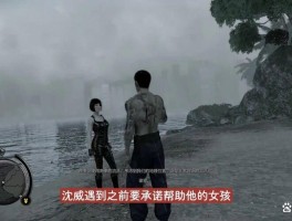 热血无赖如何解锁dlc- 热血无赖如何解锁黄道十二宫