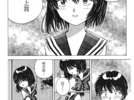 谜妹漫画官方下载网- 迷妹漫画mimei官方网站