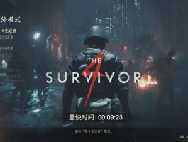 生死四人组2- 生死四人组2秘籍用不了