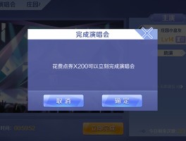炫舞3月签到- 炫舞这个月有什么活动