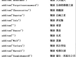 巫师代码- 巫师 代码