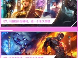 英雄联盟手游什么时候正式上线- 英雄联盟手游什么时候正式上线的