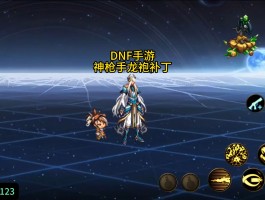 dnf神枪手转职- dnf神枪手转职强度排行