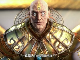 斗战神妖眼- 斗战神妖眼任务位置