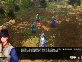 侠客风云转- 侠客风云传攻略