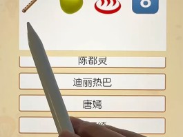 疯狂猜图名人明星答案图- 疯狂猜图人物角色答案大全