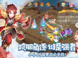 天书奇谈客户端下载- 天书奇谈客户端下载安装