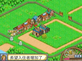冒险迷宫村- 冒险迷宫村吧