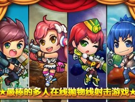 弹弹岛战纪- 弹弹岛战纪官网入口