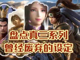 无双三国- 无双三国一粒米饭