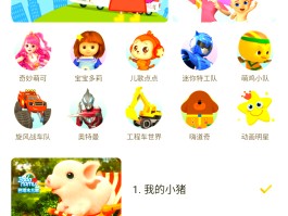 点点猜歌- 点点猜歌正版