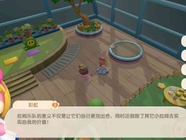 摩尔庄园七色花在哪- 摩尔庄园的七色花有什么用