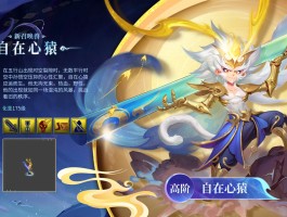 召唤兽进阶- 召唤兽进阶时,每提高1点灵性可获得多少潜能
