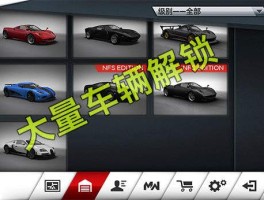 安卓极品飞车17- 安卓极品飞车17 11328