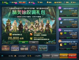 dnf袖珍罐- dnf袖珍罐在哪个npc买