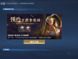 S25赛季什么时候开启- s25赛季什么时候开始什么时候结束