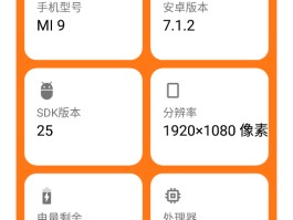 苏醒画质大师- 苏醒画质大师三角洲