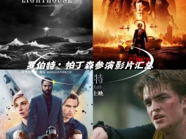 电影大亨特技与特效- 电影大亨特技与特效游戏修改器