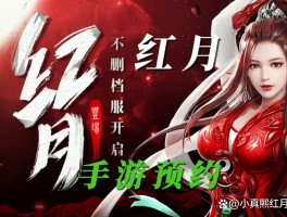 战神攻略- 玉玺争夺战战神攻略