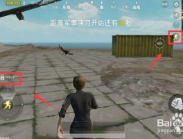 战场怎么进- tbc战场怎么进