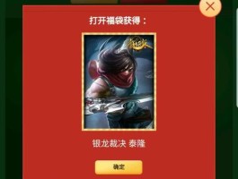 lol皮肤抽奖- 英雄联盟皮肤抽奖