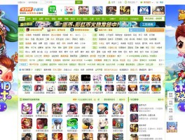 4399盒子- 4399盒子游戏安装