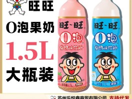 一份礼物o泡果奶下载- 一份礼物apko泡果奶