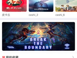 小优视频app下载- 小优视频app下载安装