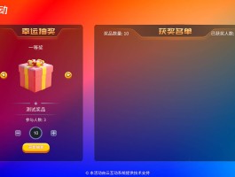 lol活动抽奖- lol的抽奖活动