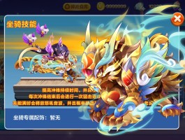 天天酷跑小小鹿- 天天酷跑小小兔搭配