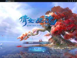 倩女幽魂修为模拟器- 倩女幽魂手游修为有什么用