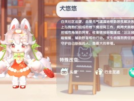 皮肤(永久)激活码2020- 皮肤永久激活码2025弓箭手大作战