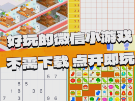 学霸游戏网址- 学霸游戏下载安装