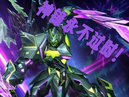 腾讯雷霆战机- 腾讯雷霆战机安卓版