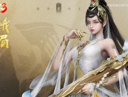 新剑侠世界官网- 新剑侠世界官网论坛