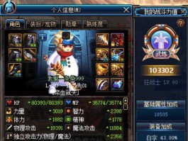 卢克raid- 卢克raid什么意思