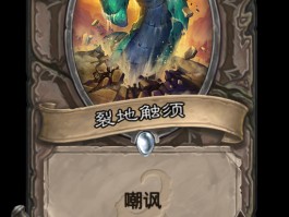 上古之神的低语- 上古之神的低语退环境