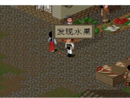 仙剑98柔情版- 仙剑98柔情版安卓下载