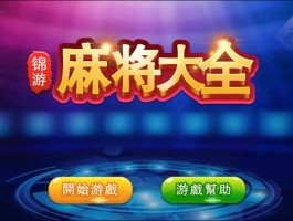破解版的单机游戏- 破解游戏单机版下载