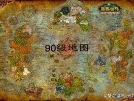 wow免费时间- wow免费时间 2026