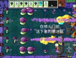 植物大战僵尸2010中文版下载- 植物大战僵尸2010中文版下载手机