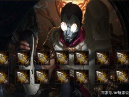 戏命师符文- 最新版本戏命师符文