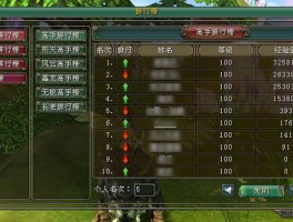 武侠类网游- 武侠类网游有哪些