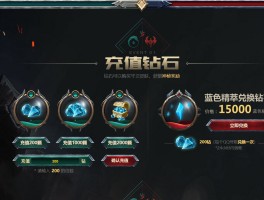 lol兑换中心- lol兑换中心在哪