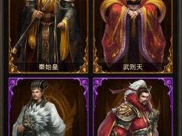 三国游戏哪个好玩- 三国游戏哪个最经典